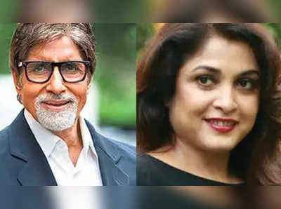 amitabh-ramya: अमिताभ-राम्या पुन्हा एकत्र दिसणार