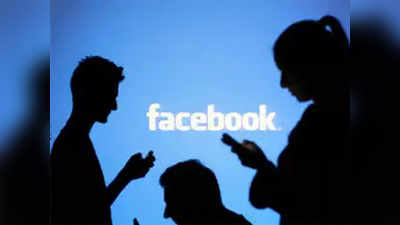 Facebook data leak: कोट्यवधी फेसबुक यूजरचा डेटा अॅमेझॉनवर लीक