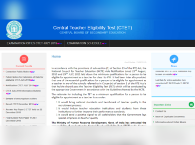 CTET Correction 2019: फॉर्म में करेक्शन की अंतिम तारीख बढ़ी, नए परीक्षा केन्द्र जुड़े