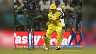 Dhoni Batting: ధోనీ తప్పిదం కారణంగానే చెన్నై ఓడిందా..?