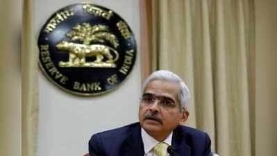 RBI News: ఆర్‌బీఐ వడ్డీ రేట్లలో కోత.. అంచనాలే నిజమయ్యాయి