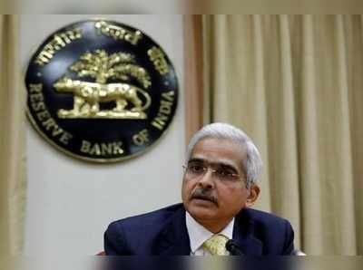 RBI News: ఆర్‌బీఐ వడ్డీ రేట్లలో కోత.. అంచనాలే నిజమయ్యాయి