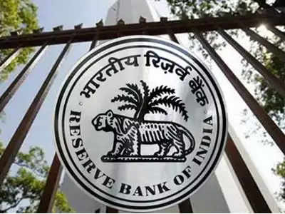 RBI repo rate: आरबीआयकडून रेपो दरात कपात, गृहकर्जे स्वस्त होणार