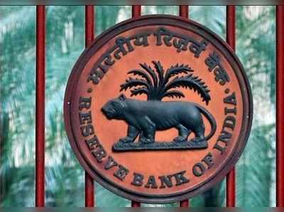 RBI Rate Cut Impact: ரெப்போ வட்டி குறைப்பால் யாருக்கு பலன்?