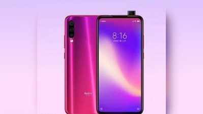 Redmi Pro 2: రెడ్‌మి పాపప్ సెల్ఫీ కెమెరా స్మార్ట్‌ఫోన్ వచ్చేస్తోంది! 