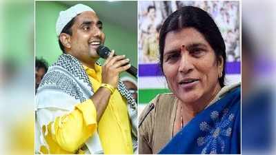 Nara Lokesh: ఓరేయ్ మనవడా.. అలా చెప్పరా.. నా ఓటు నీకే: లక్ష్మీ పార్వతి