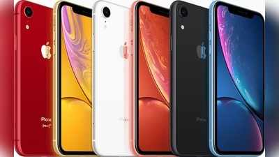 iPhone XR: ఈ ఐఫోన్‌పై ఏకంగా రూ.24,500 డిస్కౌంట్!