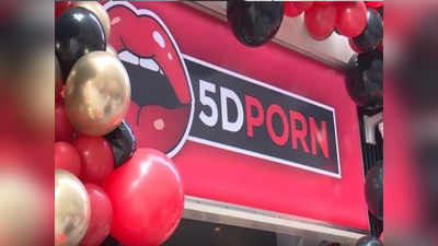 HD Porn Movies, Amsterdam: 5Dயில் ஆபாச படம் பார்க்க வேண்டுமா? உடனே இங்கே டிக்கெட் புக் பண்ணுங்க...!