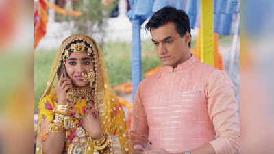 Yeh Rishta Kya Kehlata Hai, 04 April 2019: विवान की मौत की खबर सुन नायरा को लगा शॉक