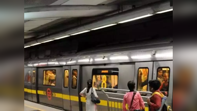 दिल्ली पुलिस के ASI ने मेट्रो के आगे कूदकर दी जान