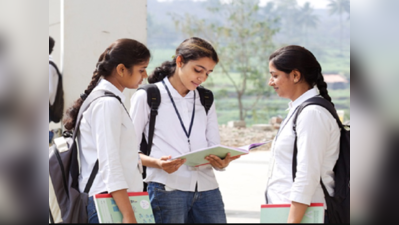 Bihar BSEB 10th Result 2019: मैट्रिक परिणाम जल्द, जानें दसवीं के बाद क्या हैं करियर ऑप्शंस