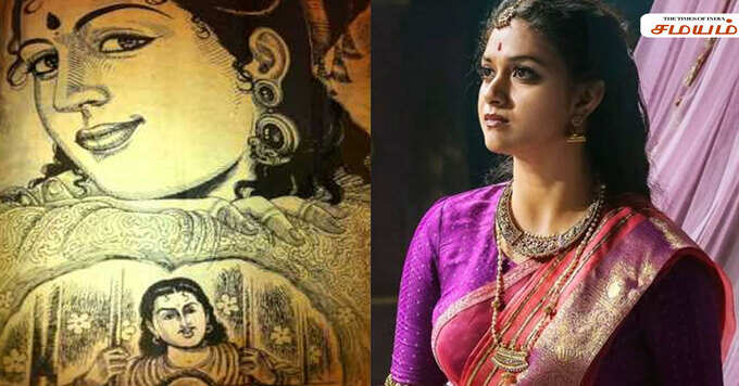 keerthi-suresh