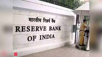 ग्राहकों को रेट कट का फायदा दिलाने के लिए बैंकों को मनाएगा RBI