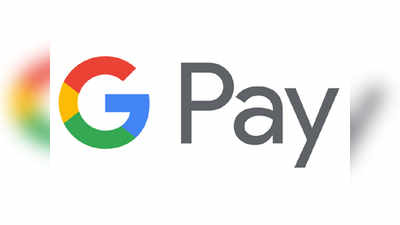 google pay: ‘यूपीआय’ व्यवहारांत ‘गुगल पे’ अग्रस्थानी