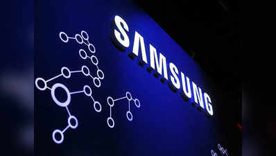 Samsung ने बड़े स्तर पर शुरू किया 5G मॉडेम और चिपसेट का प्रॉडक्शन