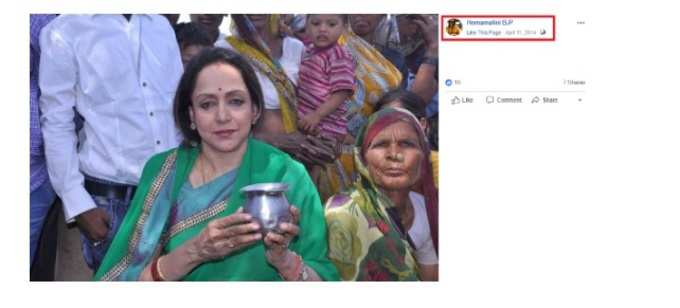 Hema malini10