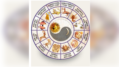 Mulugu Horoscope: ఏప్రిల్ 5 రాశి ఫలాలు- ఓ రాశివారికి వాహన యోగం!