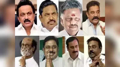 Tamil Nadu By Elections Live: தமிழகத்தில் 33 தொகுதிகளில் திமுக வெற்றி - லயோலா கருத்துக்கணிப்பு