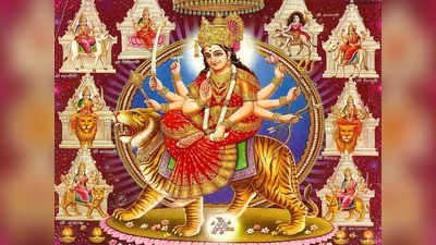 Happy Navratri 2019 Images : चैत्र नवरात्र पर करीबियों को इन इमेजेस के साथ दें शुभकामनाएं