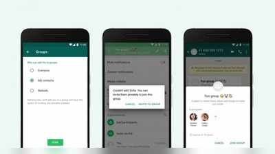 WhatsApp Update: உங்கள் அனுமதி இல்லாமல் யாரும் இனி உங்களை குரூப்பில் சேர்க்க முடியாது!