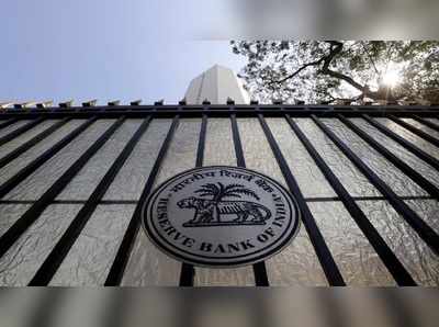 RBI Bonds: ఆర్‌బీఐ కొత్త బాండ్ల జారీ.. 7 ఏళ్లు, 20 ఏళ్ల కాలపరిమితి!