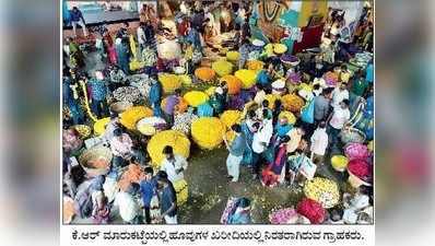 ಚಾಂದ್ರಮಾನ ಯುಗಾದಿ 2019 ಹಬ್ಬ: ಮಾರುಕಟ್ಟೆಯಲ್ಲಿ ಖರೀದಿ ಜೋರು