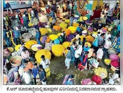 ಚಾಂದ್ರಮಾನ ಯುಗಾದಿ 2019 ಹಬ್ಬ: ಮಾರುಕಟ್ಟೆಯಲ್ಲಿ ಖರೀದಿ ಜೋರು