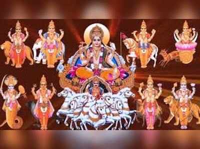 Vikari Nama Samvatsara 2019: వికారినామ ఉగాది నవనాయక ఫలాలు.. ఏపీలో అధికార మార్పిడి తథ్యమా?
