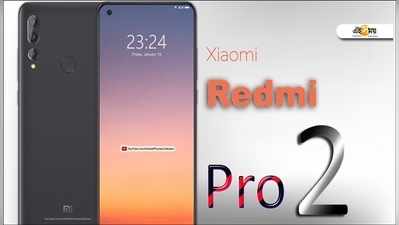 Redmi Pro 2: আসছে স্ন্যাপড্র্যাগন 855 প্রসেসরের Redmi-র প্রথম স্মার্টফোন!