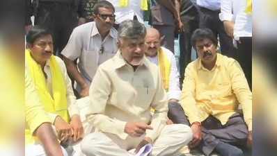 Chandrababu Naidu: తెలుగోడితో తమాషాలొద్దు.. ఐటీ దాడులపై టీడీపీ నిరసన దీక్ష