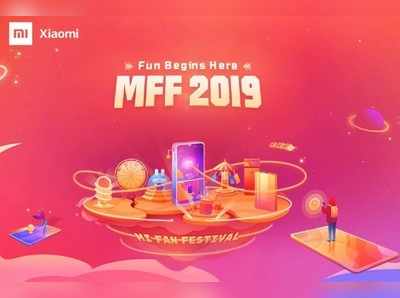 Mi Fan Festival: రూ.1కే షావోమి స్మార్ట్‌ టీవీ!!