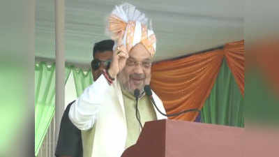 UPA सरकार में मणिपुर रहता था बंद, अब बीरेन सिंह की चौकीदारी से हुआ बंद मुक्तः अमित शाह