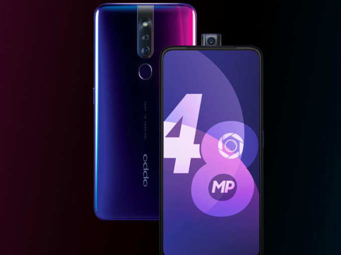 OPPO F11 Pro कीमत- 24,990 रुपये