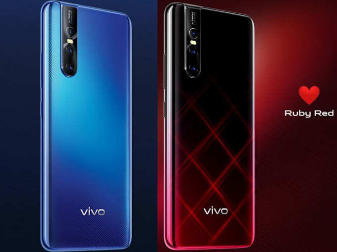 Vivo V15 Pro कीमत-28,990 रुपये