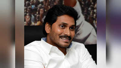 YS Jagan సంచలన నిర్ణయం.. ఐదు లక్షల్లోపు ఆదాయం ఉన్న ప్రతి ఒక్కరికీ ఉచిత వైద్యం