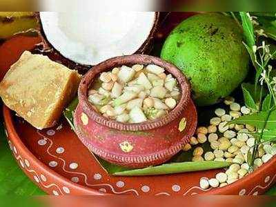 Ugadi Images 2019: వికారినామ సంవత్సరం.. ఉగాది శుభాకాంక్షలు ఇలా తెలపండి