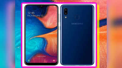 Samsung Galaxy A20: గెలాక్సీ ఏ20 వచ్చేసింది.. రెడ్‌మి నోట్‌7కు గట్టి పోటీ!