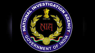एनडीएफबी आतंकी गौतम महलिया को गुवाहाटी एनआईए कोर्ट ने सुनाई सजा