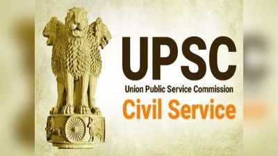 UPSC Civil Services Result: 759 பேர் தேர்ச்சி; 2018 சிவில் சர்வீஸ் தேர்வுக்கான இறுதி முடிவுகள் வெளியானது!