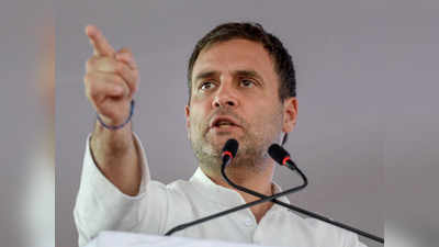 Rahul Gandhi: मोदींनी रायफल पकडून दाखवावी- राहुल