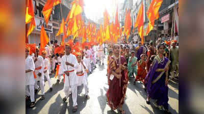 Gudi Padwa Celebration: संस्कृती आणि शौर्याचे दर्शन