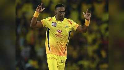 Dwayne Bravo: சென்னை சூப்பர் கிங்ஸூக்கு ‘டைம்’ சரியில்ல...: பிராவோவும் விலகல்: பவுலர்கள் இல்லாமல் தவிக்கும் அவலம்!