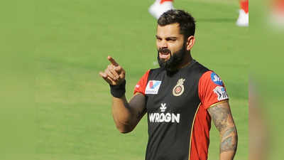 RCB vs KKR- विराट कोहली बोले- आखिरी 4 ओवरों के चलते हम यह मैच हारे