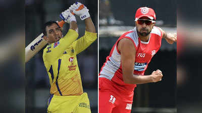 IPL 2019 CSK vs KXIP: धोनी और अश्विन होंगे आमने-सामने, कौन मारेगा मैदान