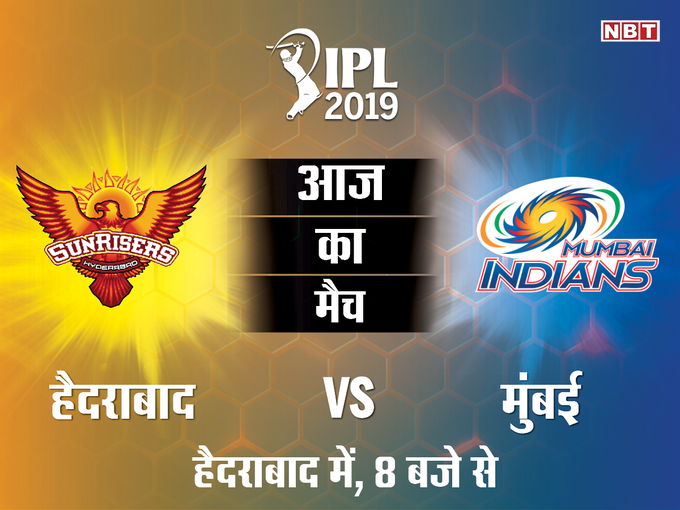 IPL-6 April Second Match