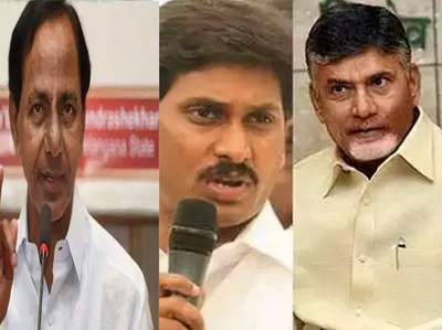 लोकसभा चुनाव: केंद्र में किंगमेकर बनने की जुगत में TDP, TRS और YSR कांग्रेस