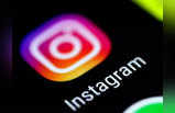 रहें सावधान, ब्लैकमेलिंग का अड्डा बन रहा आपका फेवरिट Instagram