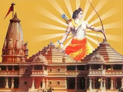 राम मंदिर के लिए सवा लाख जगहों पर श्रीराम नाम जप शुरू, VHP ने कहा, विजय महामंत्र