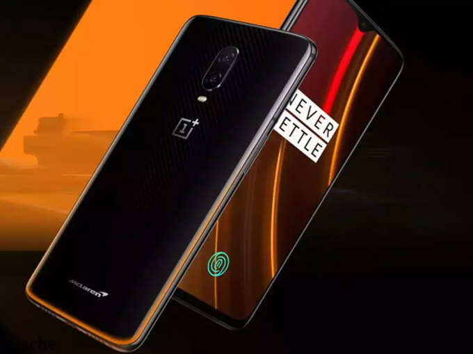 OnePlus 6T McLaren Edition