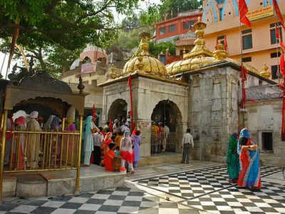 नवरात्र में ज्वाला देवी के करें दर्शन, ऐसे पहुंचे माता के मंदिर